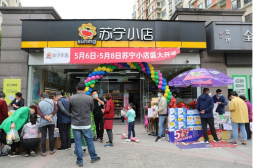 95后创业青年 成为苏宁小店首位加盟主