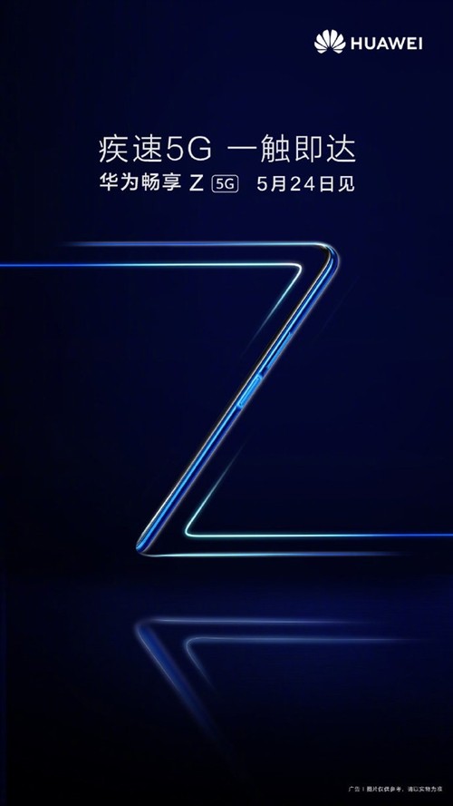 ΪZ 5G524շ