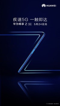 ΪZ 5G524շ