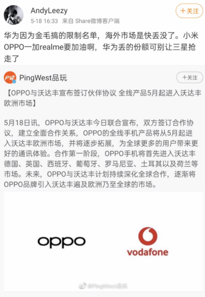ŷгˣOPPOִǩЭ