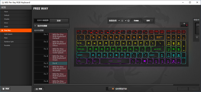 微星笔记本怎么样（微星笔记本怎么样_算几线品牌_）-85模板网