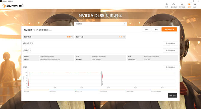 微星笔记本怎么样（微星笔记本怎么样_算几线品牌_）-85模板网