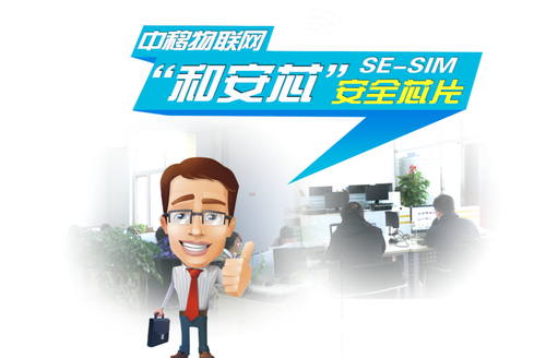 当5G遇上物联网，看中国移动OneChip都在做什么