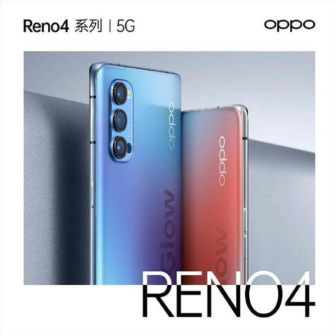 OPPOReno4ϵУ깤͹Բƽ