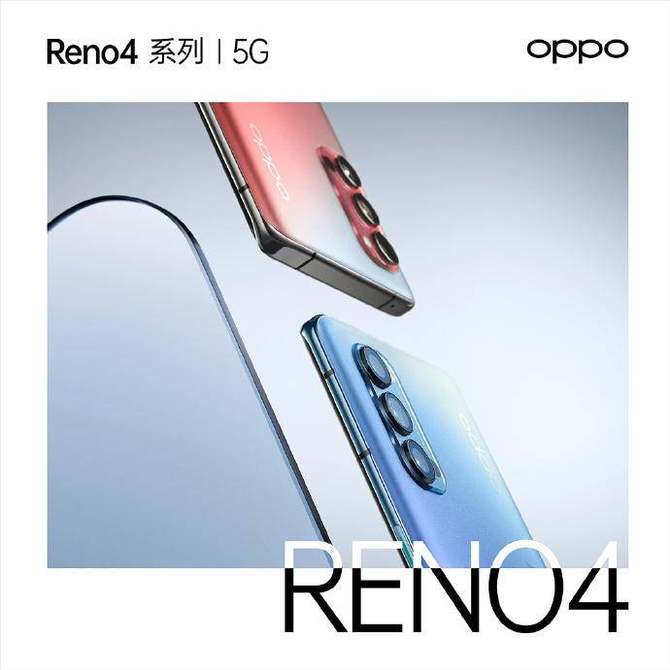 OPPOReno4ϵУ깤͹Բƽ