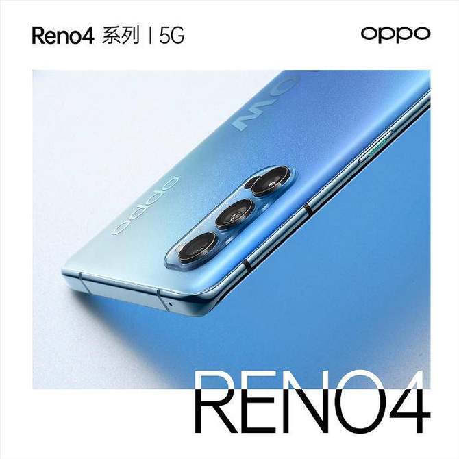 OPPOReno4ϵУ깤͹Բƽ
