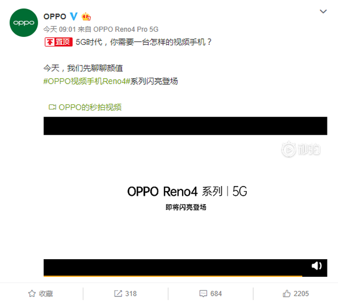 OPPOReno4ϵУ깤͹Բƽ