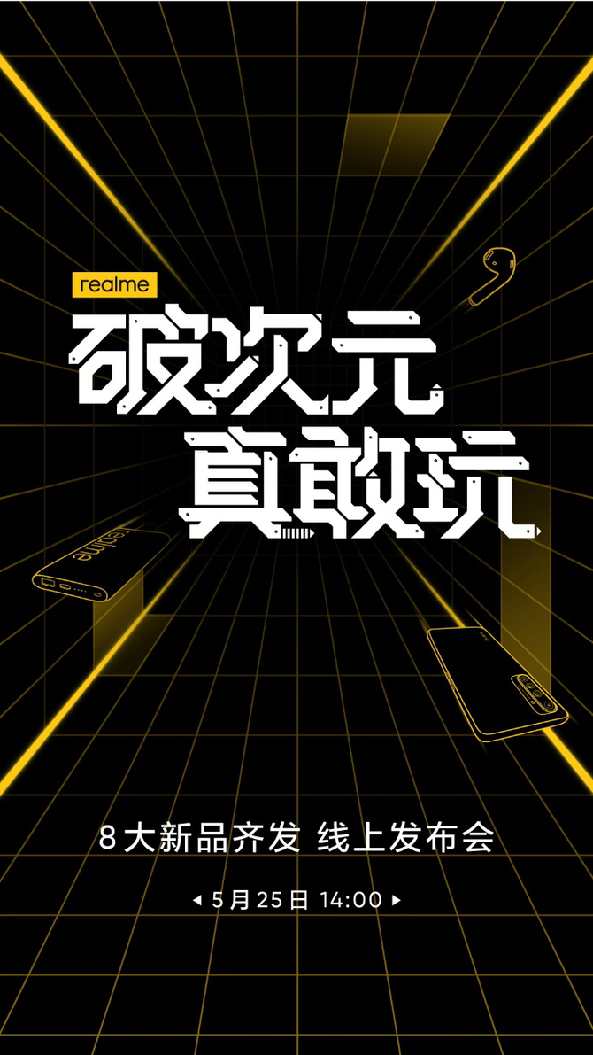 ȫ3500û realme X50 Pro ҰȰ˿Ʒ