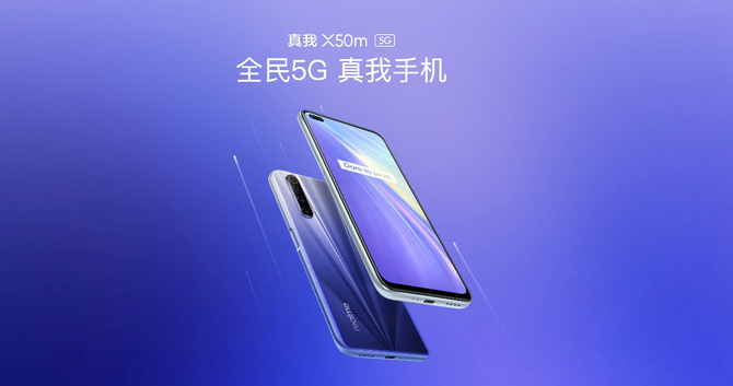 ȫ3500û realme X50 Pro ҰȰ˿Ʒ