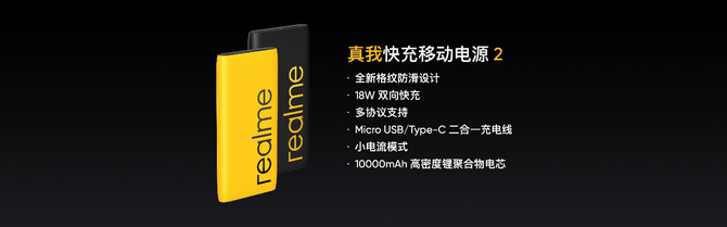 ȫ3500û realme X50 Pro ҰȰ˿Ʒ