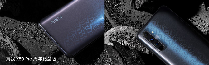 ȫ3500û realme X50 Pro ҰȰ˿Ʒ