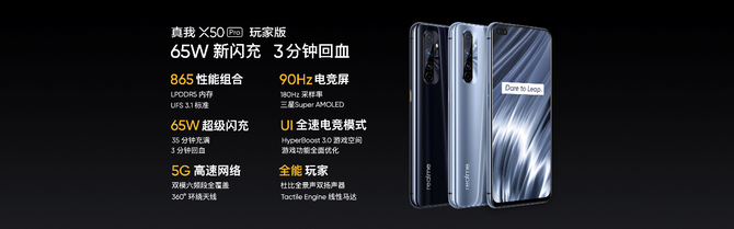 ȫ3500û realme X50 Pro ҰȰ˿Ʒ