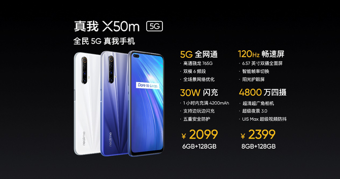ȫ3500û realme X50 Pro ҰȰ˿Ʒ