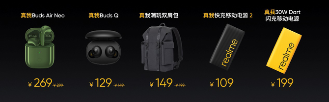 ȫ3500û realme X50 Pro ҰȰ˿Ʒ