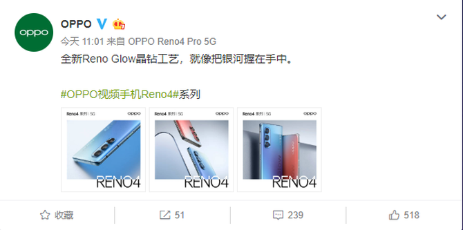 Reno4系列正式入网工信部，双曲面设计+超级夜景视频拍摄！