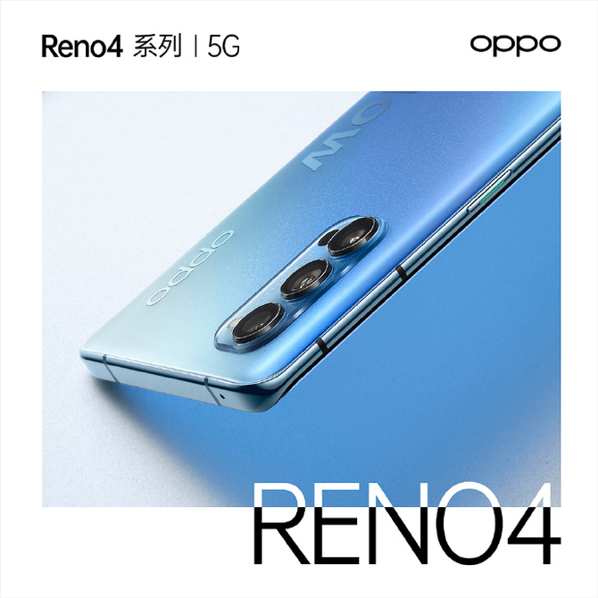 Reno4系列正式入网工信部，双曲面设计+超级夜景视频拍摄！