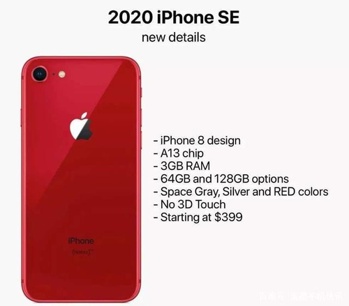 新款iPhone SE在日本首销便成爆款，超越安卓