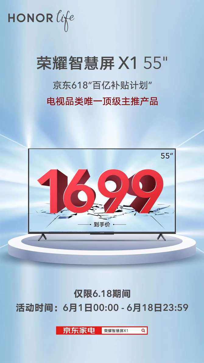1699ԪҲ ҫǻX1ƶ