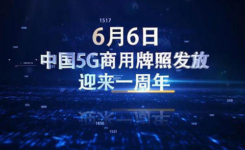 5Gһ꣡ƶ5GûѳԽ5500