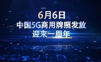 5Gһ꣡ƶ5GûѳԽ5500