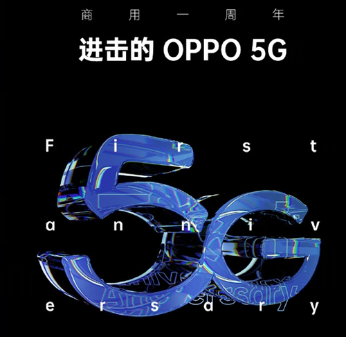 OPPO5GӣҵгҪ죿