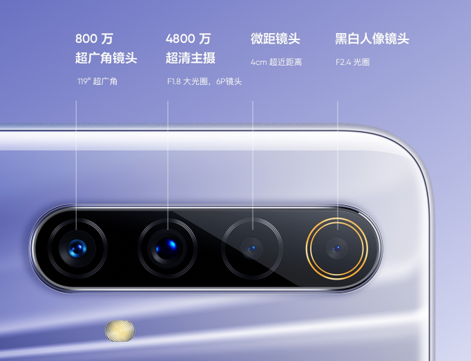 高刷屏+后置四摄 realme 真我X50m仅2099元起