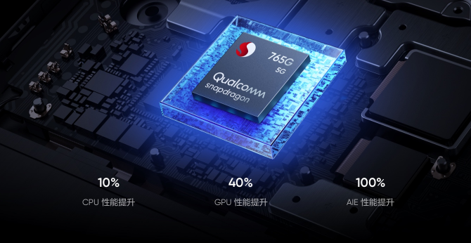 高刷屏+后置四摄 realme 真我X50m仅2099元起