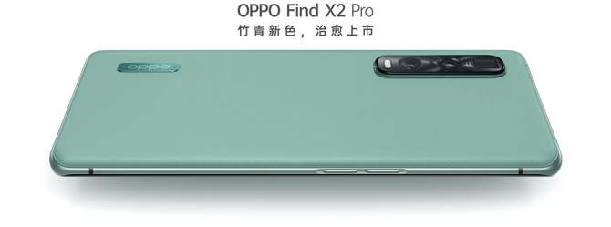 ܼӰ԰ 618ѡOPPO Find X2ϵ