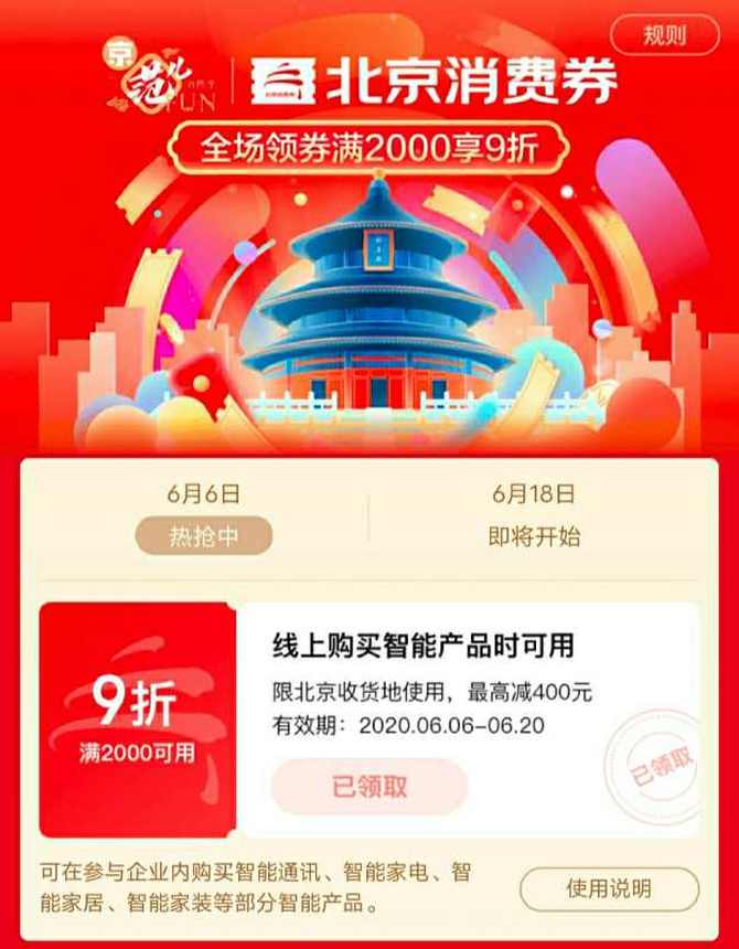 魅族17系列享24期免息 低至3184元起还送HIFI耳放