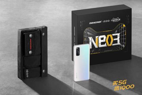 4G价格入手5G旗舰！iQOO Neo3加量不加价，618换机的不二之选