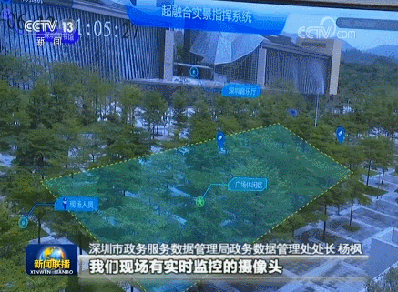 深圳又双叒叕上新闻联播了，用智能化精细化“绣出”城市幸福感