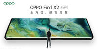 618콢 OPPO Find X2500ʱ