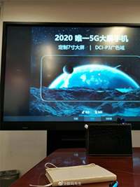 ҫֻع 2020Ψһ5Gֻ