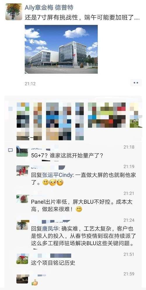 ҫֻع 2020Ψһ5Gֻ