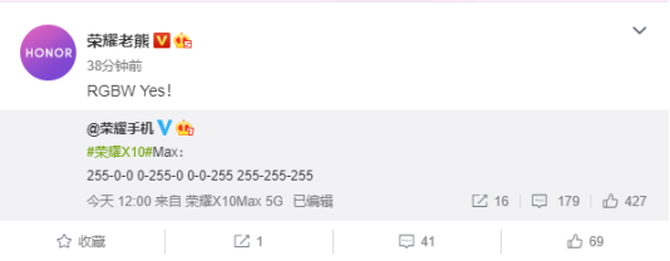 ��ֹ��5G������ ��ҫX10Max��������RGBW��Ļ����