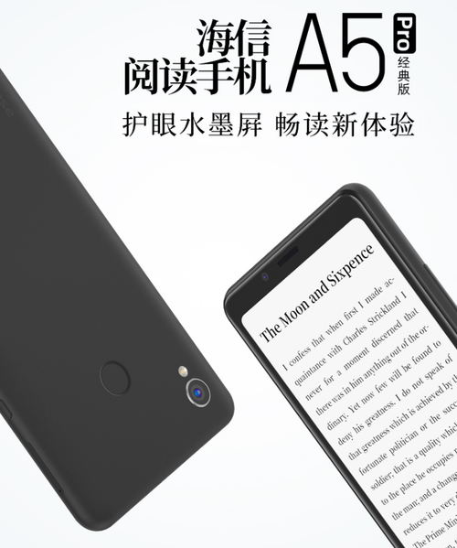 �����Ķ��ֻ�A5Pro����棬��һ�ַ�ʽ�Ķ��᲻�����