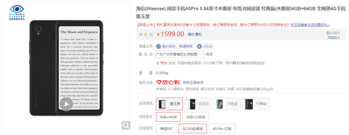 �����Ķ��ֻ�A5Pro����棬��һ�ַ�ʽ�Ķ��᲻�����