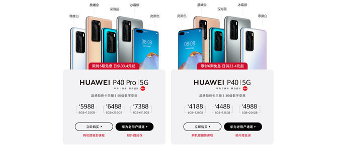 “粽”享拍摄乐趣 带你走进华为P40系列超感知影像课堂