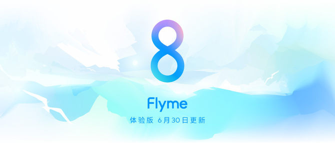Flyme 8 Żӳֳҹ3.0