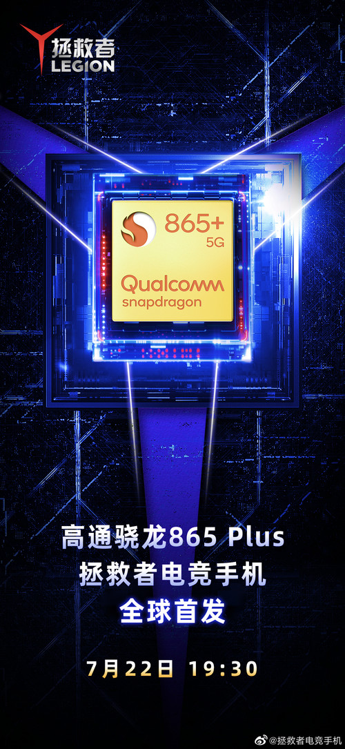 ����865+����ܷ��ع⣬����羺�ֻ����׷�