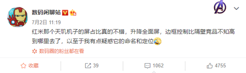 ˣRedmi K30ϵ»ع