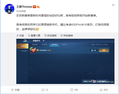 ˣRedmi K30ϵ»ع