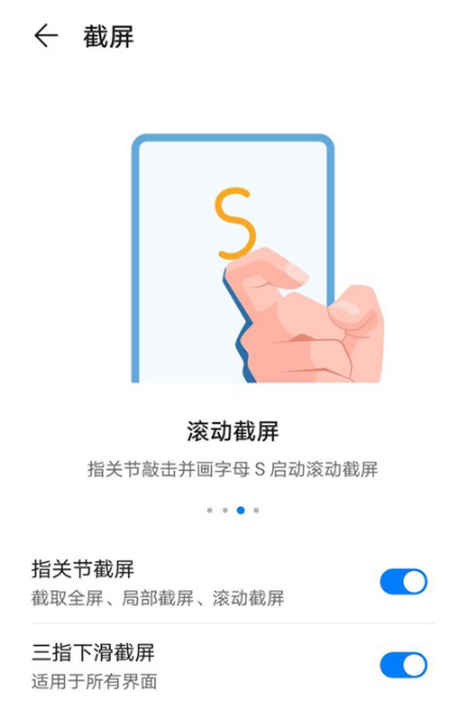 隐藏技能解锁超人级效率 华为nova7 Pro大放异彩