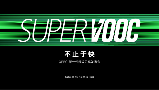 前方高能 OPPO 125W新一代超级闪充挑战快充新极限