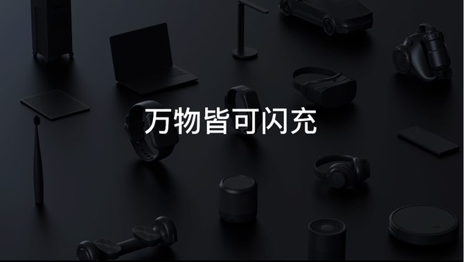专访OPPO张加亮：无负担才是好闪充