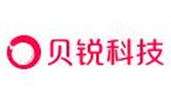 贝锐科技缘何获得资本青睐？解读远程协作SaaS的