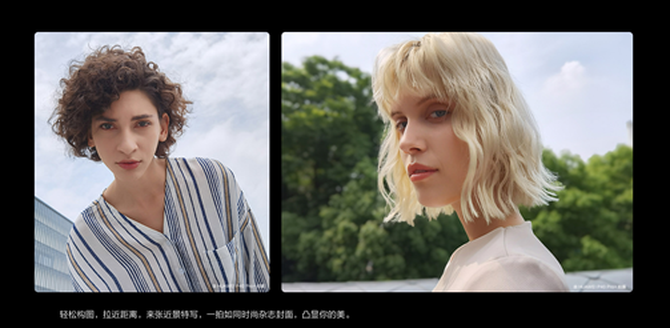 给女朋友拍夏日时尚大片零技巧男朋友们拔草华为P40系列就够了
