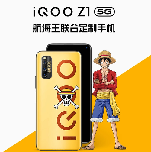 iQOO죬լè