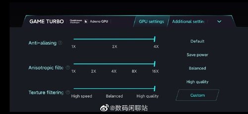 小米10超大杯首发，手机GPU性能可进行手动调节超频