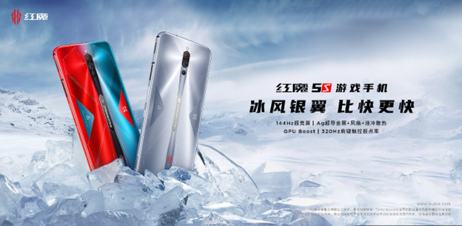 闪耀ChinaJoy 红魔5S游戏手机与努比亚手表首发参展